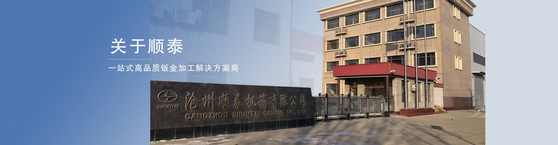 监控操作台/控制台